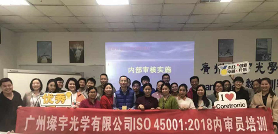 北京東方縱橫認證中心有限公司 北京東方縱橫認證中心有限公司