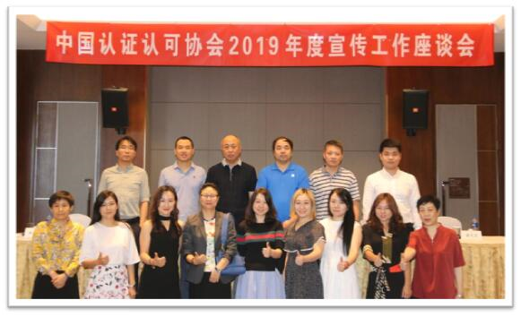 北京東方縱橫認證中心有限公司 北京東方縱橫認證中心有限公司