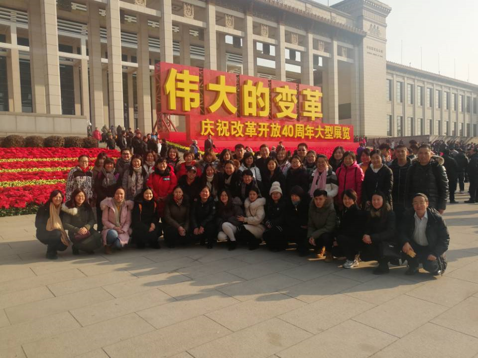 北京東方縱橫認證中心有限公司 北京東方縱橫認證中心有限公司