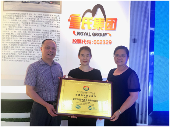 北京東方縱橫認證中心有限公司 北京東方縱橫認證中心有限公司