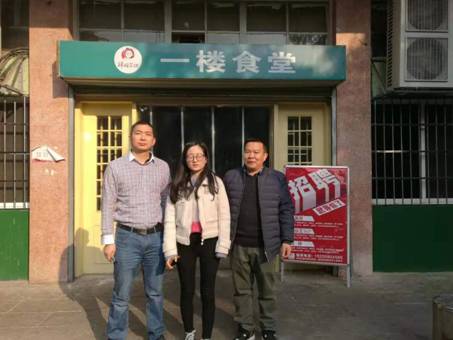 1605077333831836.jpg 北京東方縱橫認證中心有限公司