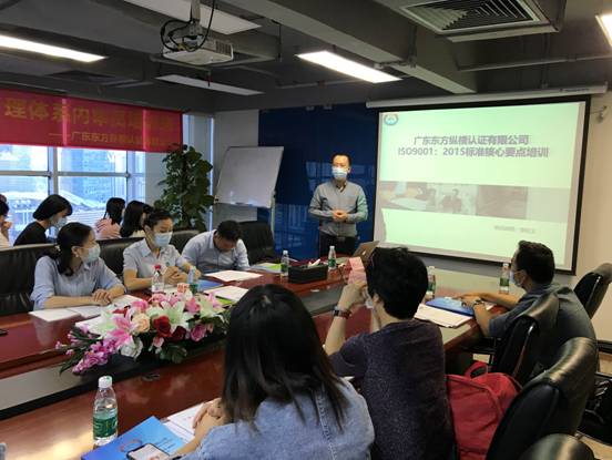 1606811893984080.jpg 北京東方縱橫認證中心有限公司