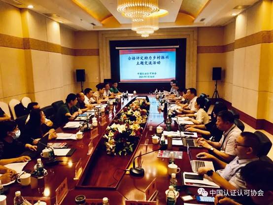 北京東方縱橫認證中心有限公司