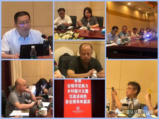 北京東方縱橫認證中心有限公司