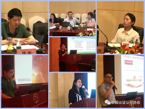 北京東方縱橫認證中心有限公司