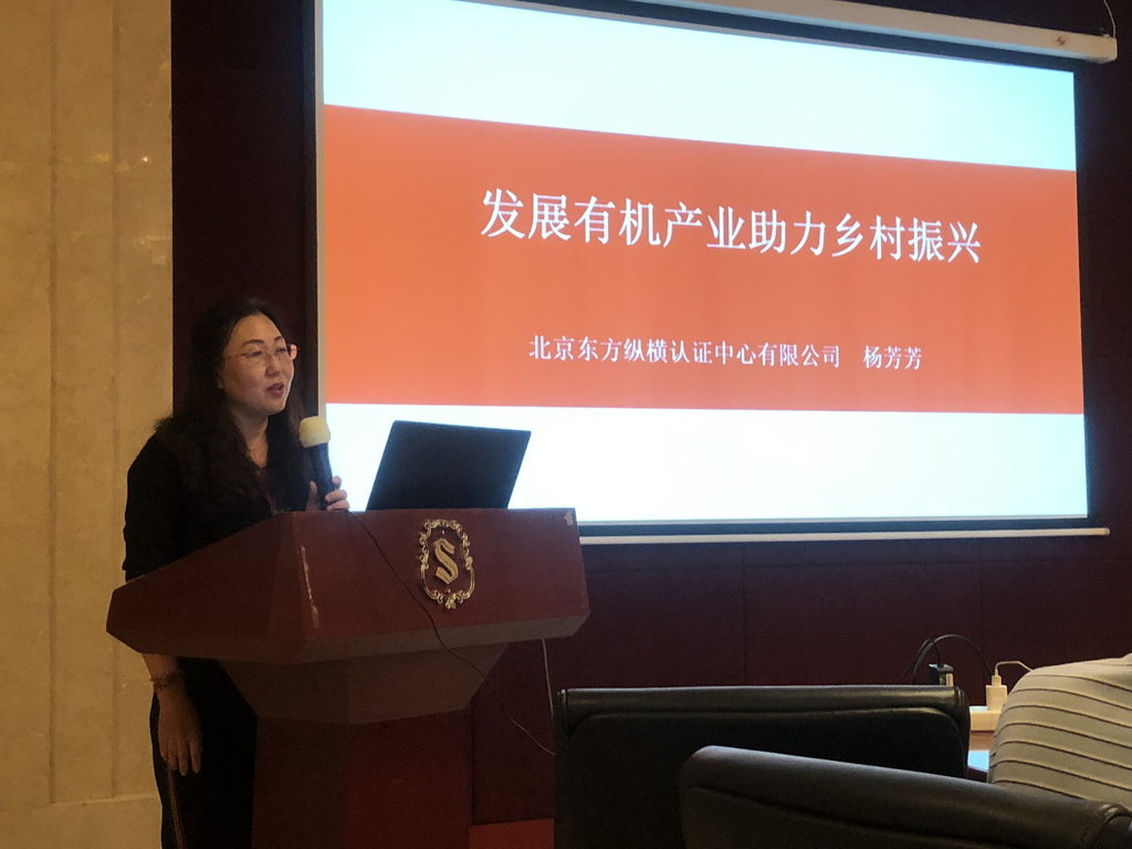 北京東方縱橫認證中心有限公司 北京東方縱橫認證中心有限公司