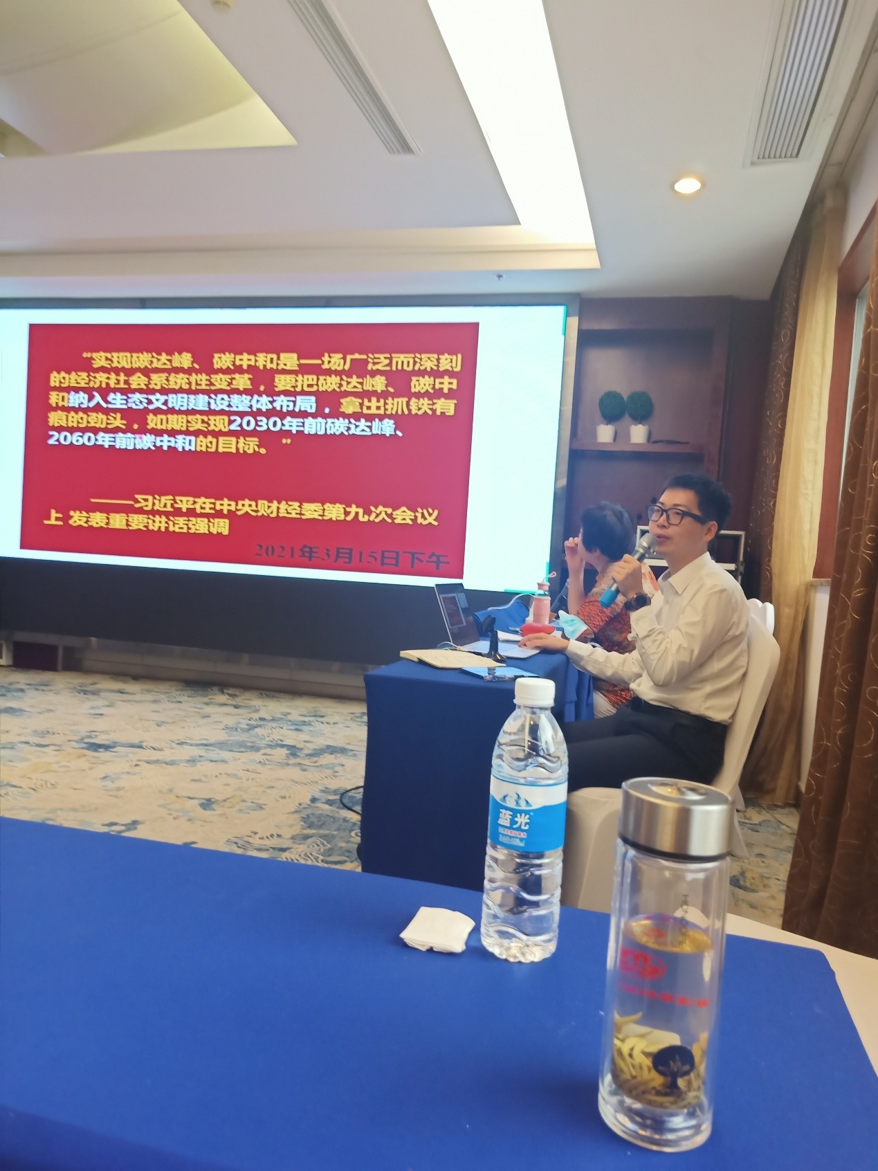 北京東方縱橫認證中心有限公司