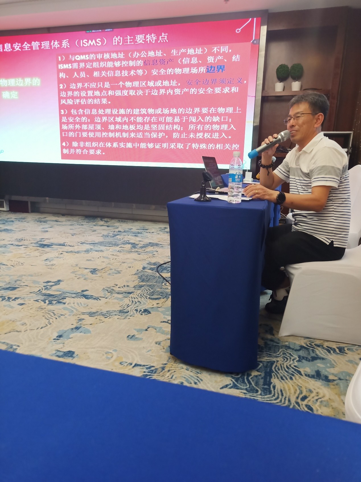 北京東方縱橫認證中心有限公司