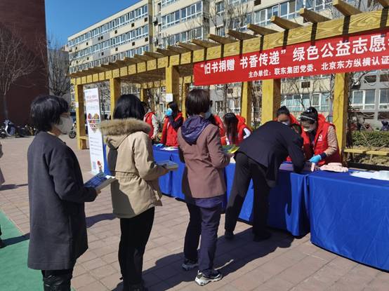 clip_image004.jpg 北京東方縱橫認證中心有限公司