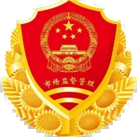 市場監管,東方縱橫