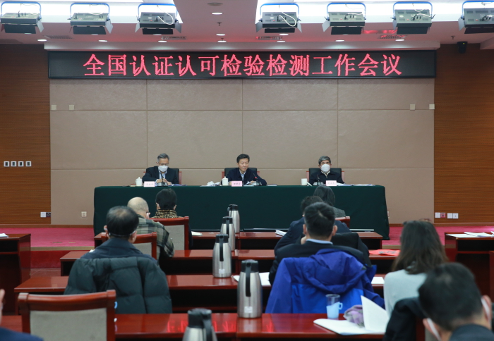 認證認可,全國認證 認證認可,全國認證