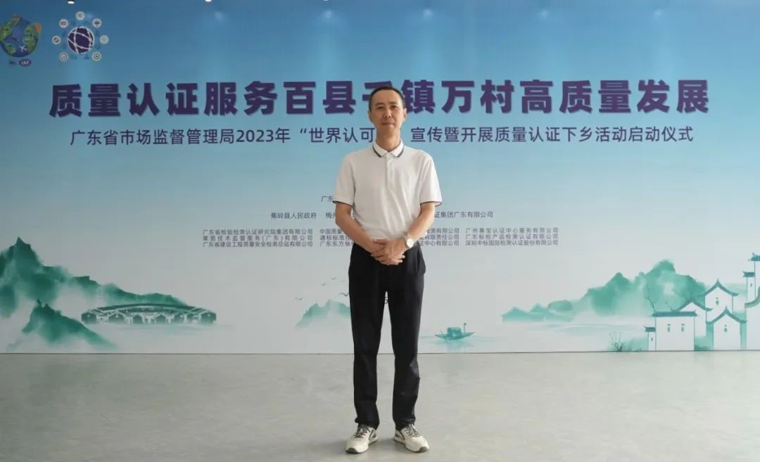 總經理劉明升參會現場
總經理劉明升參會現場