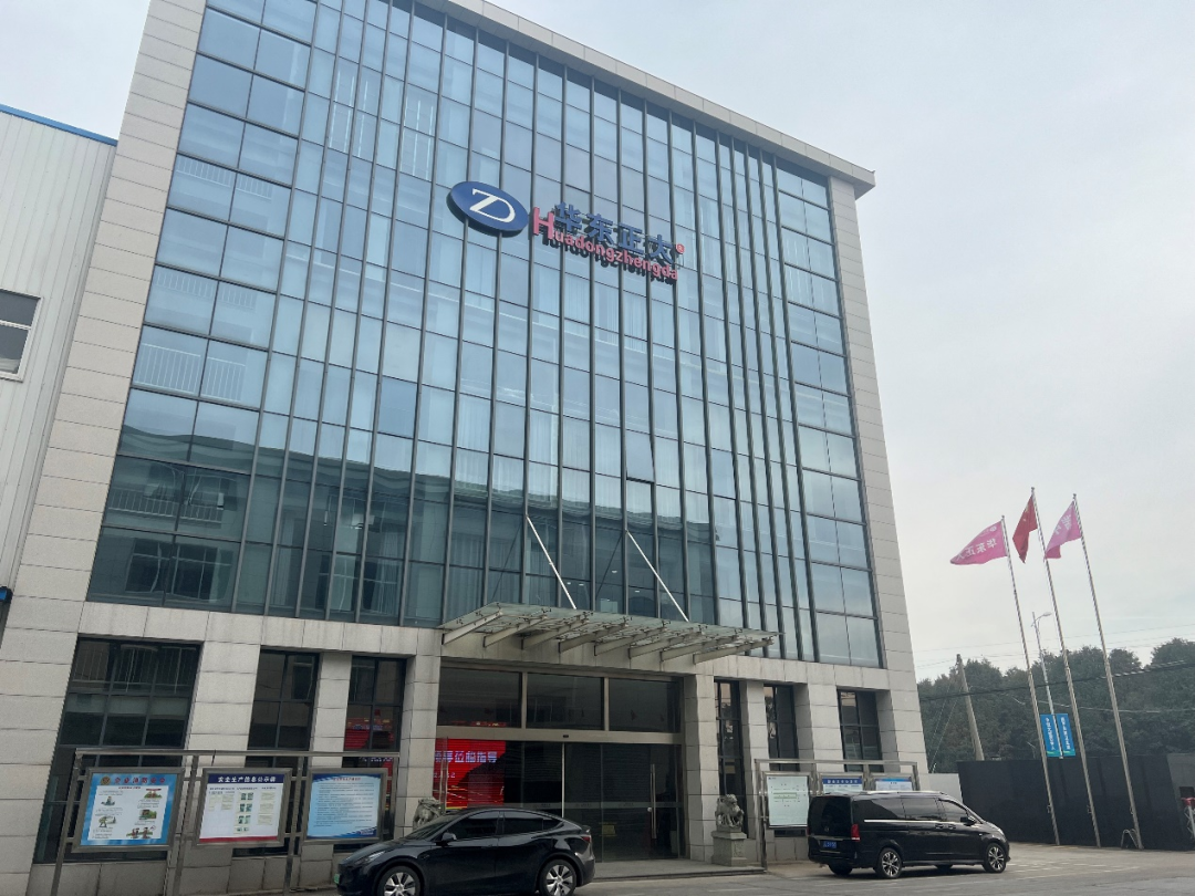 行業領先!東方縱橫助力華東正大成為全省空調末端行業首批通過碳核查企業 行業領先!東方縱橫助力華東正大成為全省空調末端行業首批通過碳核查企業