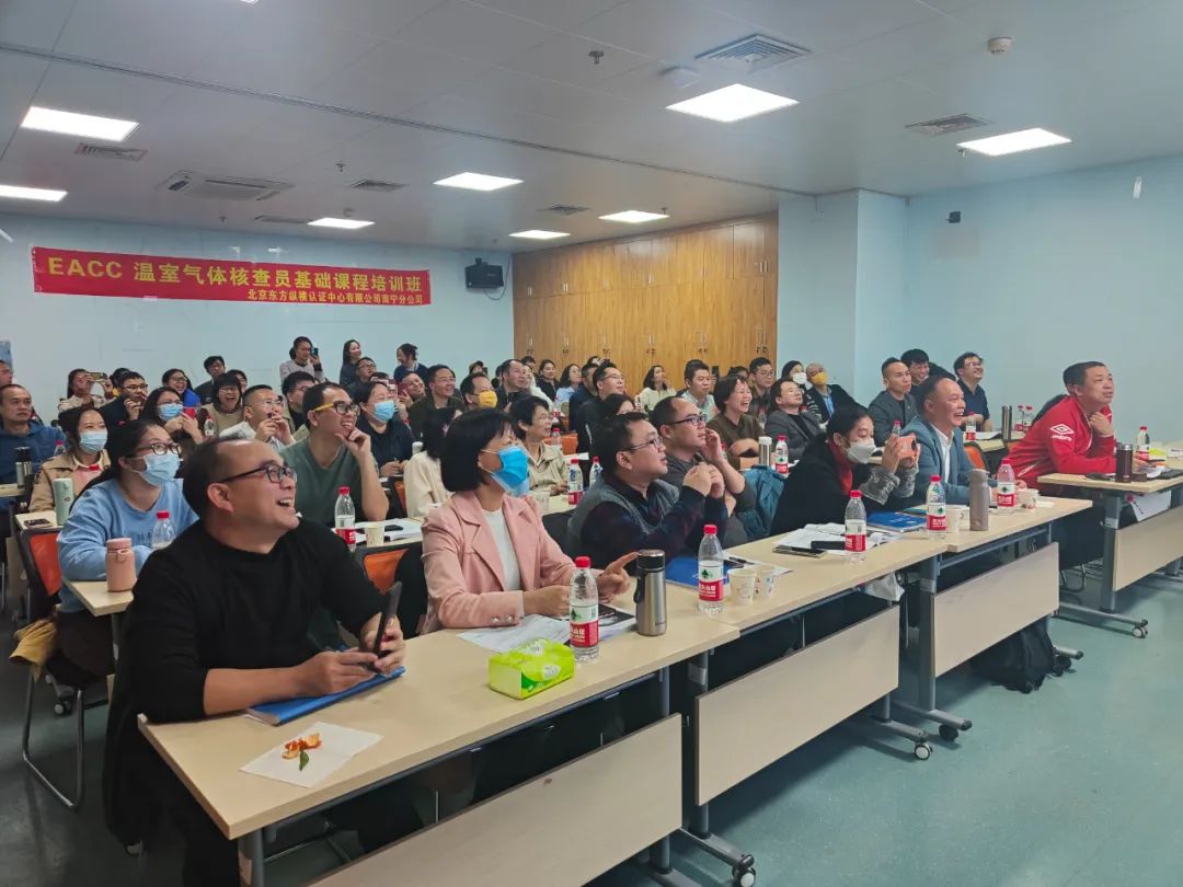 北京東方縱橫認證中心有限公司