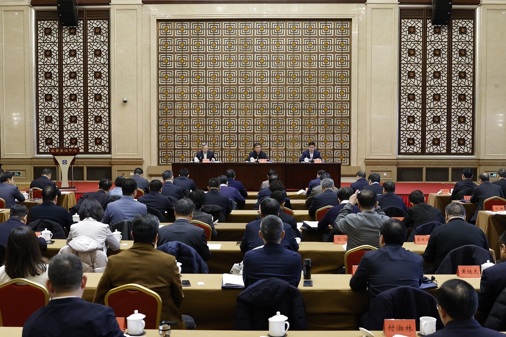 北京東方縱橫認證中心有限公司 北京東方縱橫認證中心有限公司