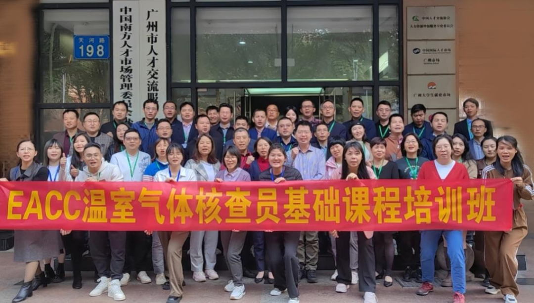 北京東方縱橫認(rèn)證中心有限公司