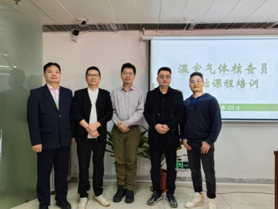 北京東方縱橫認(rèn)證中心有限公司