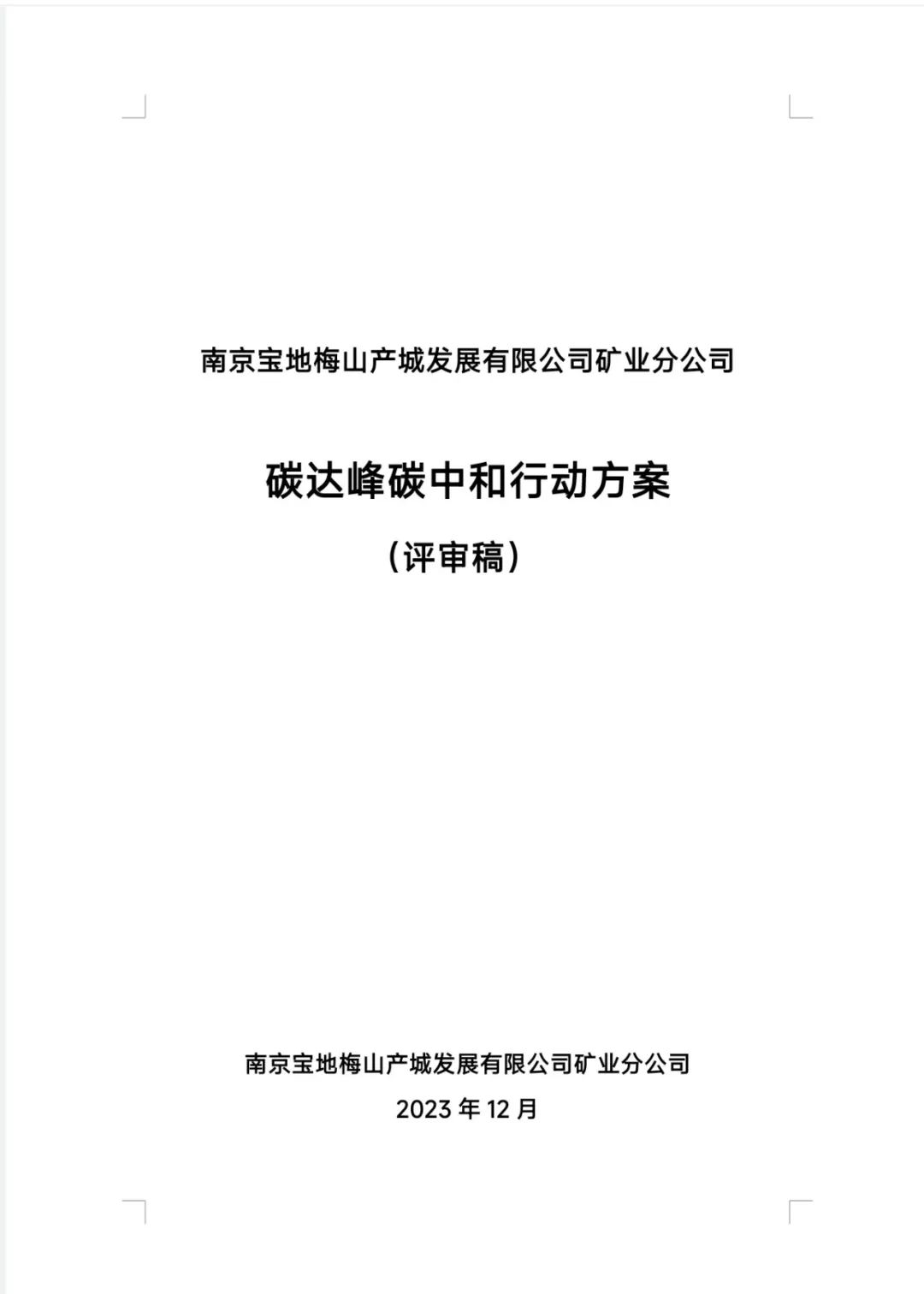 北京東方縱橫認證中心有限公司 北京東方縱橫認證中心有限公司