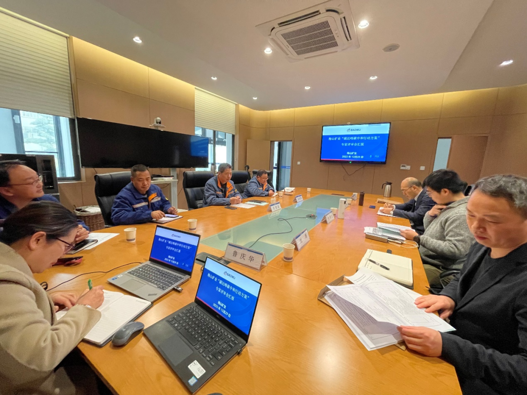 北京東方縱橫認證中心有限公司