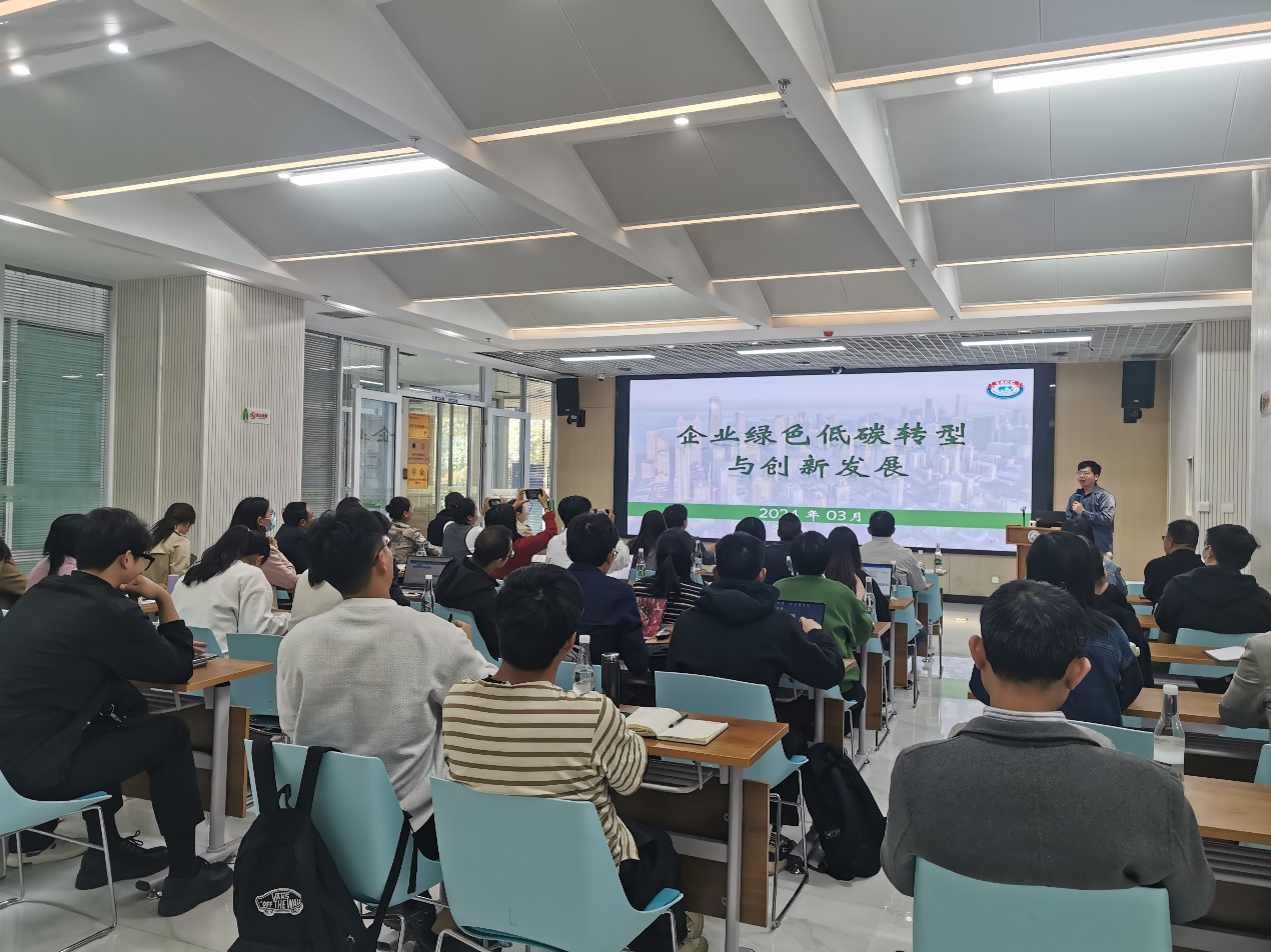 北京東方縱橫認證中心有限公司的葉智文博士受昆明市知識產權保護中心的盛情邀請，開展了一場主題為《企業綠色低碳轉型與創新發展》的精彩培訓