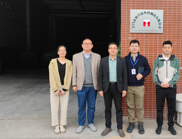 東方縱橫助力江門市和興裕塑料制品有限公司完成碳 東方縱橫助力江門市和興裕塑料制品有限公司完成碳