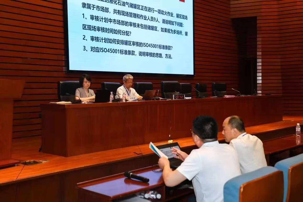 北京東方縱橫認證中心有限公司 北京東方縱橫認證中心有限公司