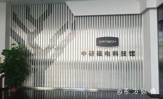 北京東方縱橫認證中心有限公司 北京東方縱橫認證中心有限公司