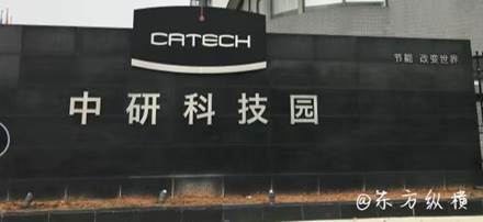 北京東方縱橫認證中心有限公司 北京東方縱橫認證中心有限公司