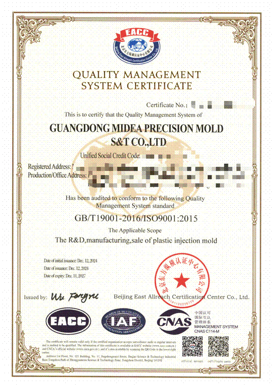 北京東方縱橫認證中心有限公司 北京東方縱橫認證中心有限公司