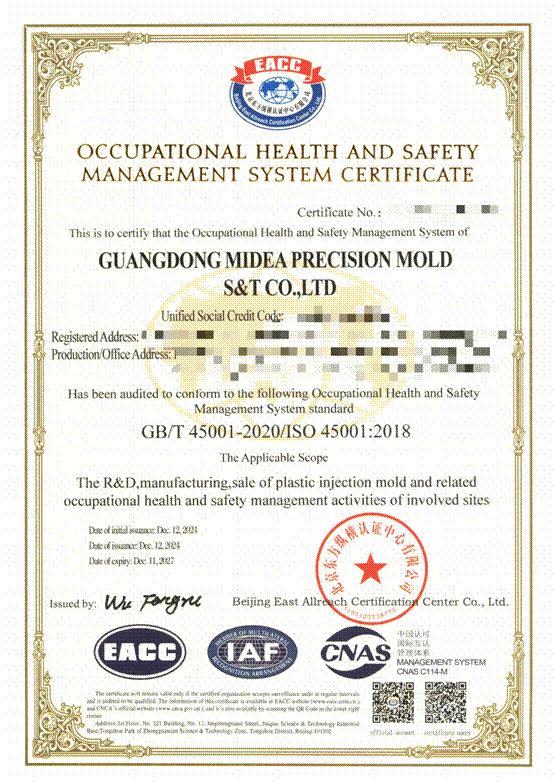 北京東方縱橫認證中心有限公司 北京東方縱橫認證中心有限公司