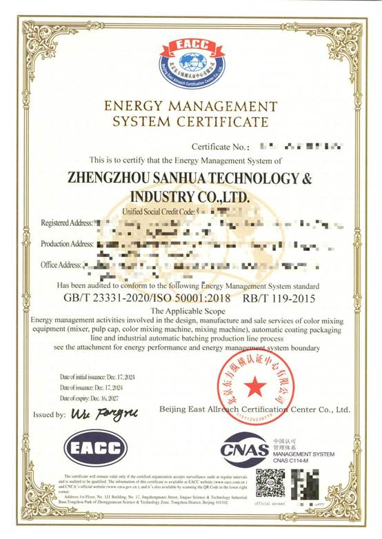 北京東方縱橫認證中心有限公司 北京東方縱橫認證中心有限公司