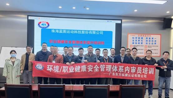 北京東方縱橫認證中心有限公司 北京東方縱橫認證中心有限公司