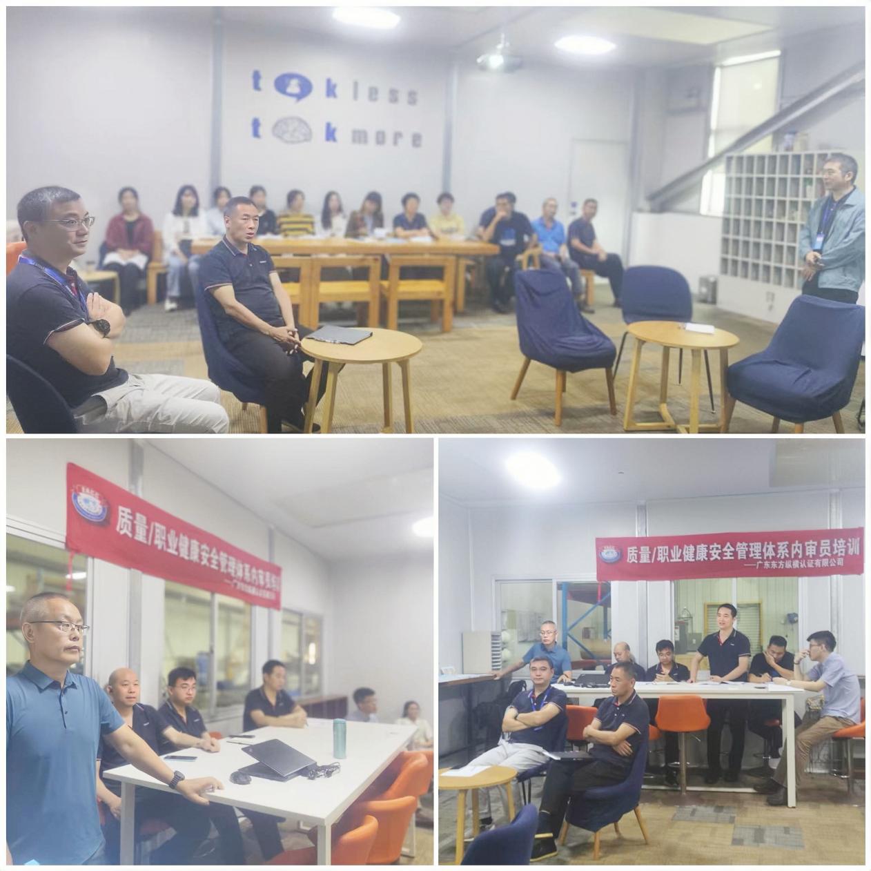 北京東方縱橫認證中心有限公司