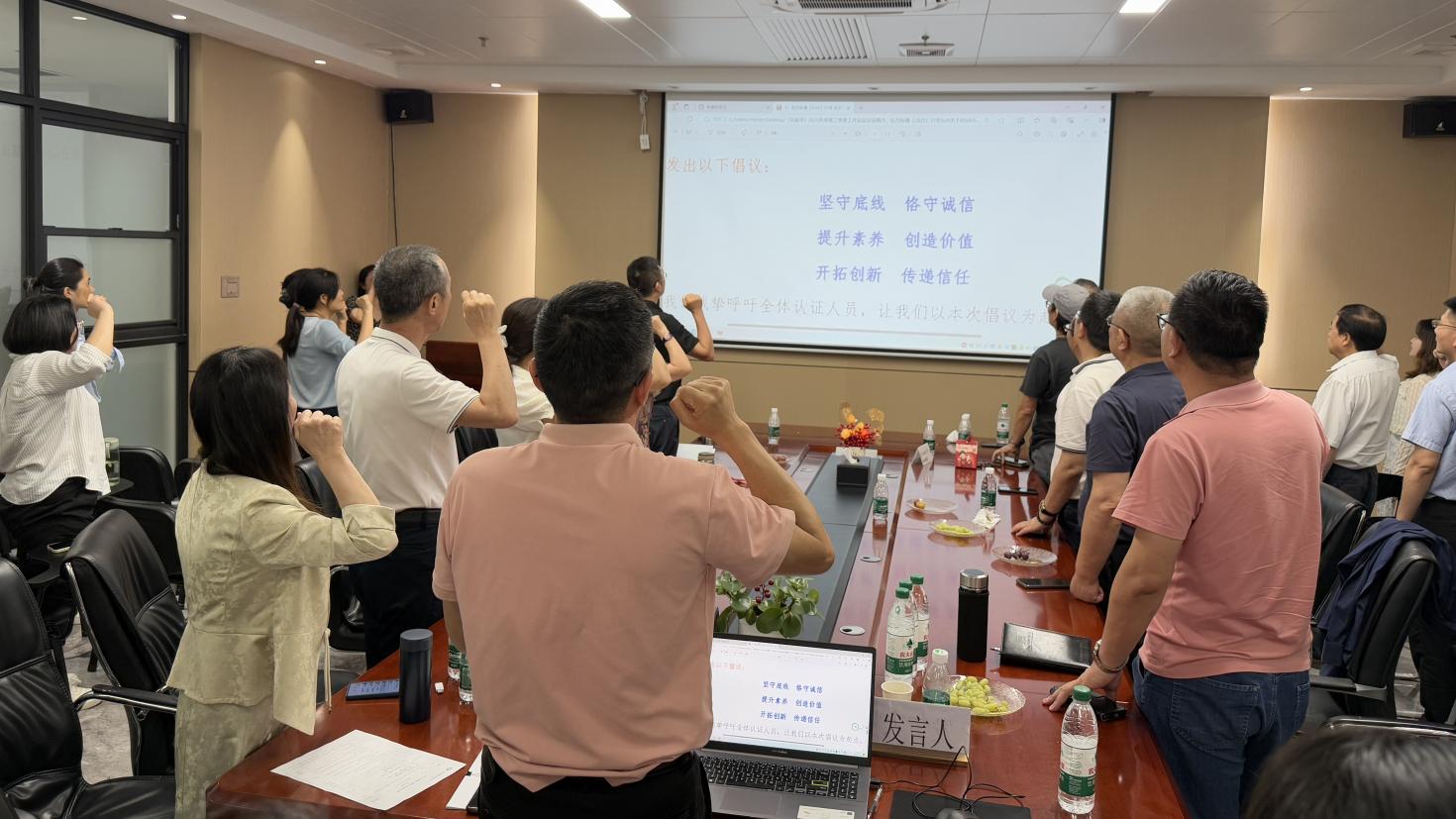 北京東方縱橫認證中心有限公司