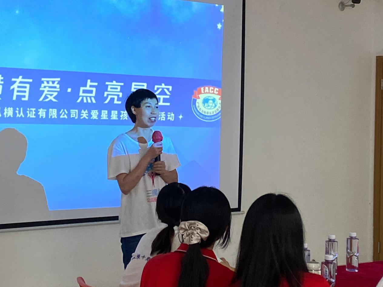 北京東方縱橫認證中心有限公司