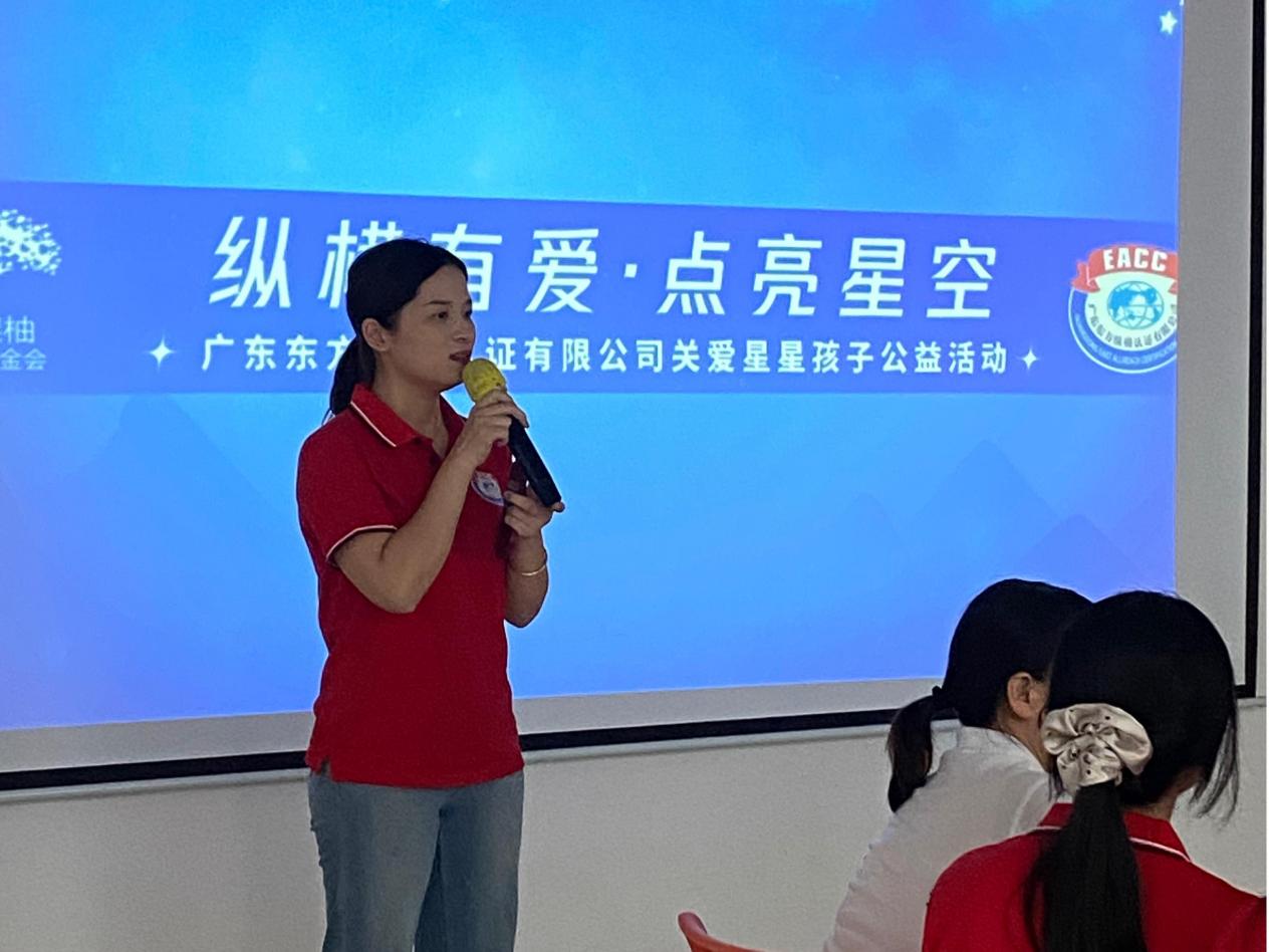 北京東方縱橫認證中心有限公司