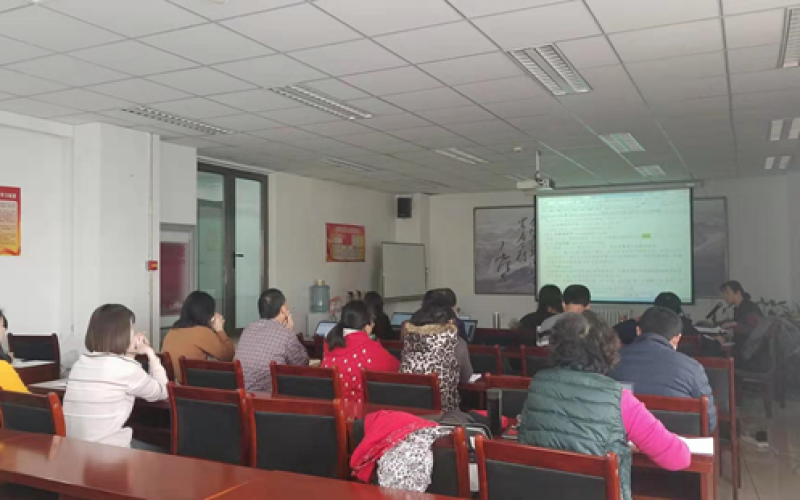 ISO22000:2018轉(zhuǎn)版培訓(xùn)暨2019年第一季度審核員例會報道