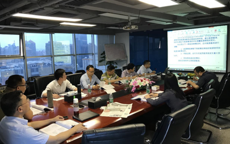 ISO 50001能源管理體系技術研討會圓滿結束