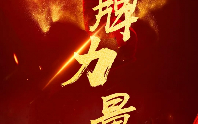 北京東方縱橫認證中心有限公司獲批T/CCAA 39-2022《碳管理體系 要求》團體標準試點認證及培訓機構