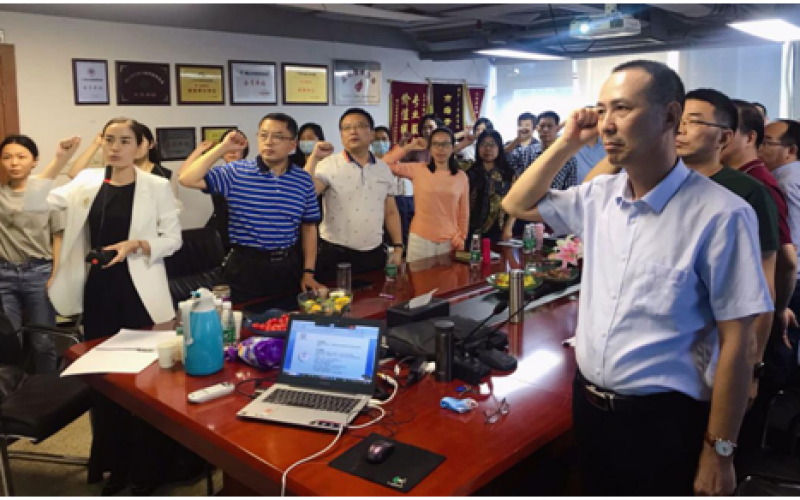 凝心聚力 篤定前行——廣東子公司專職員工例會