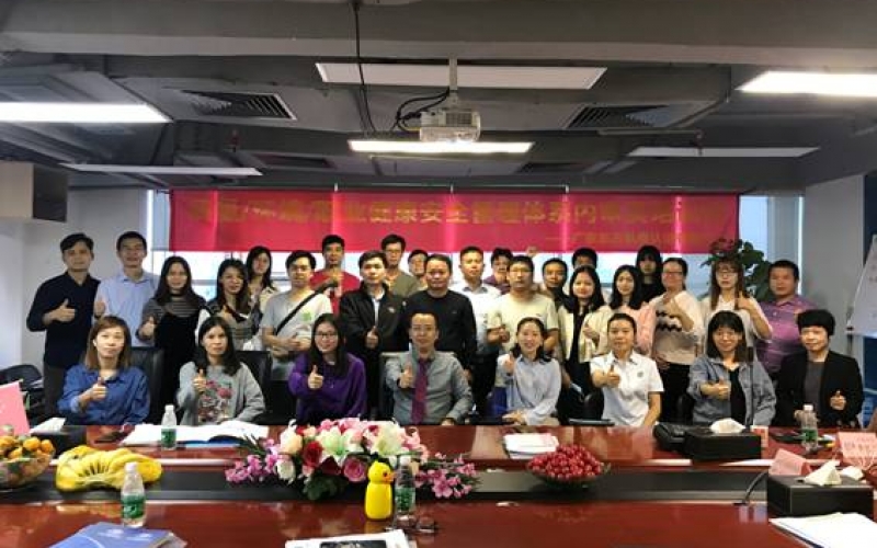 東方縱橫質量/環境/職業健康安全管理體系2020年標準培訓班圓滿結束