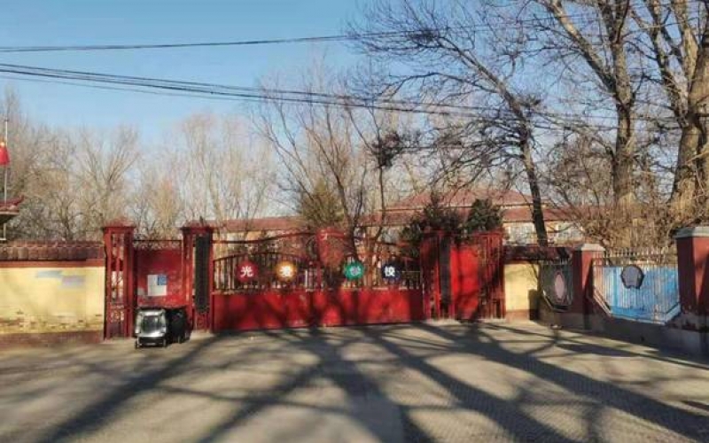 你的新年愿望，我們來(lái)幫你完成！ ——記北京東方縱橫認(rèn)證中心有限公司黨支部捐贈(zèng)活動(dòng)