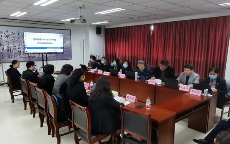 北京東方縱橫認證中心有限公司 通過了2021年度CNAS辦公室評審