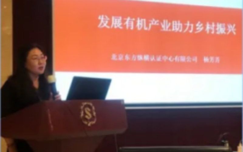 鄉村振興  我們踏步前行 --楊芳芳