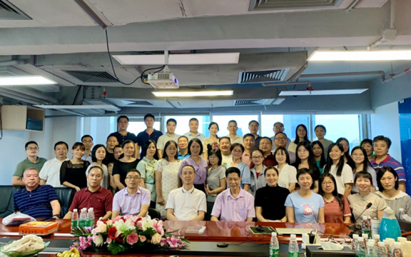 廣東東方縱橫認證有限公司 2021年度第三季度工作會議