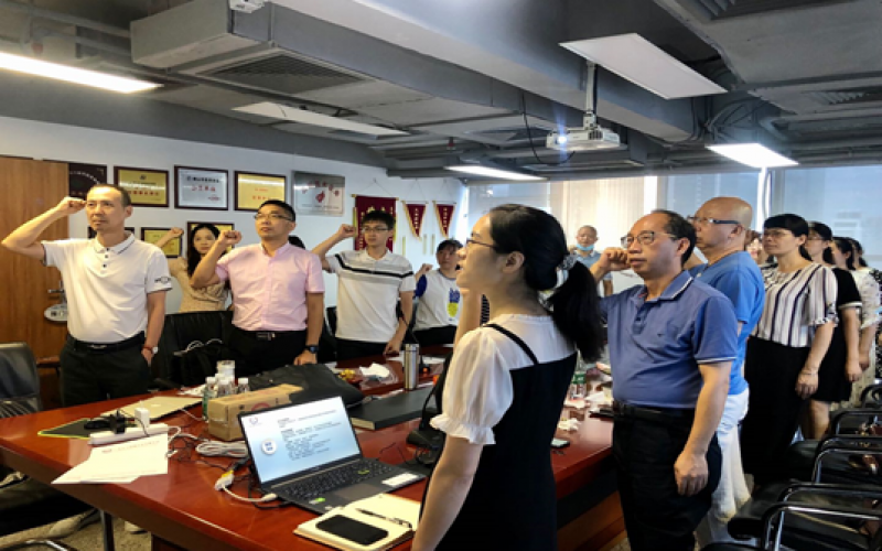 廣東東方縱橫認證有限公司 兼職審核員會議