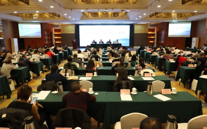 中國認證認可協會召開全國認證認可檢驗檢測工作學習宣貫會