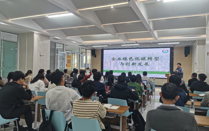 東方縱橫受昆明市知識產(chǎn)權(quán)保護(hù)中心邀請開展《企業(yè)綠色低碳轉(zhuǎn)型與創(chuàng)新發(fā)展》培訓(xùn)