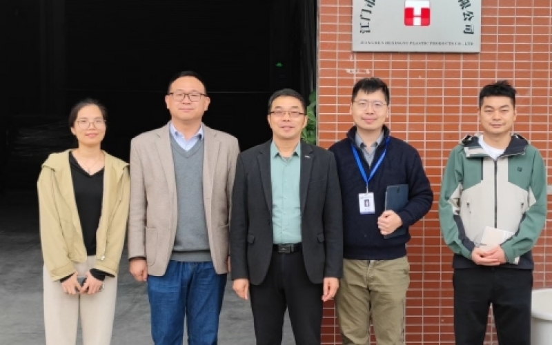 東方縱橫助力江門市和興裕塑料制品有限公司完成碳足跡認證