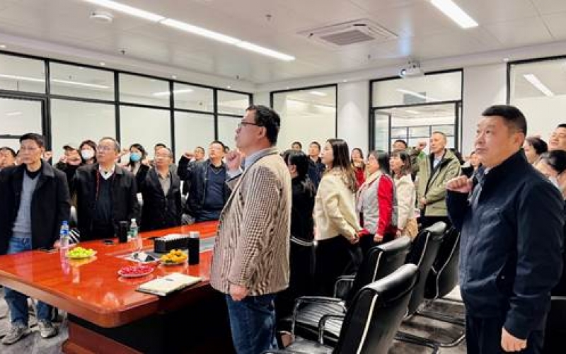 礪行致遠 澎湃向前-EACC廣東子公司2024年度第四季度工作會議